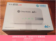 移動WiFi上網(wǎng)卡返利優(yōu)惠全攻略 一淘網(wǎng)助你暢享3G/4G網(wǎng)絡