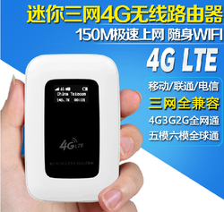 聯(lián)通4G上網(wǎng)卡 一折起暢享高速移動網(wǎng)絡，酷翼X9等設備助力便捷互聯(lián)